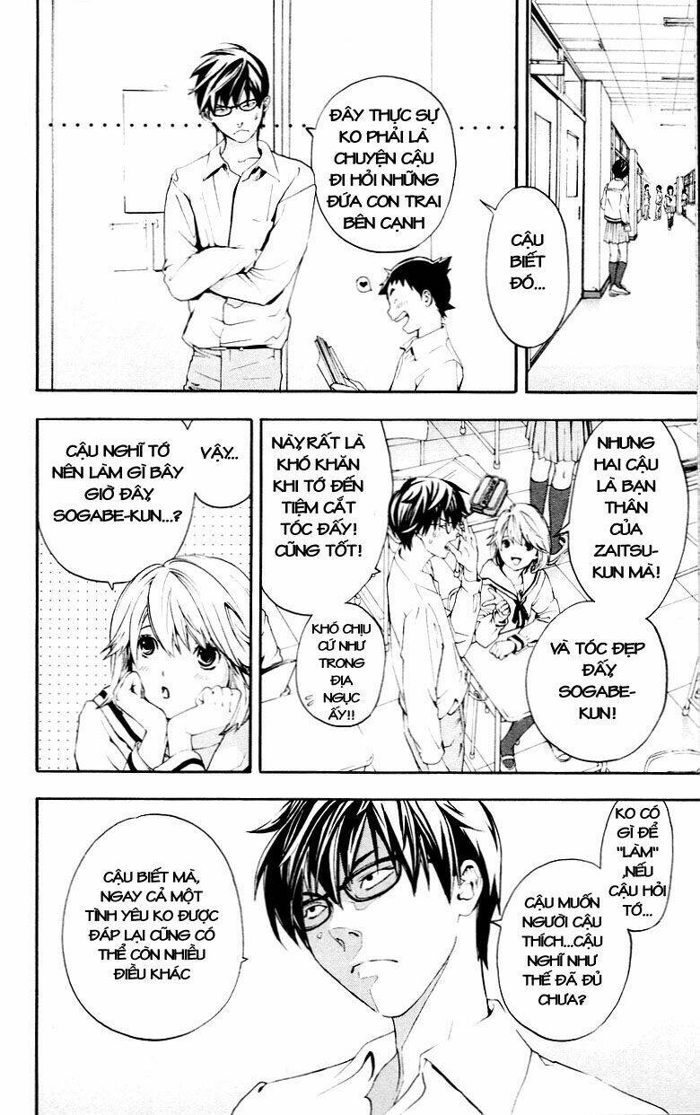 Hatsukoi Limited: Chapter 32