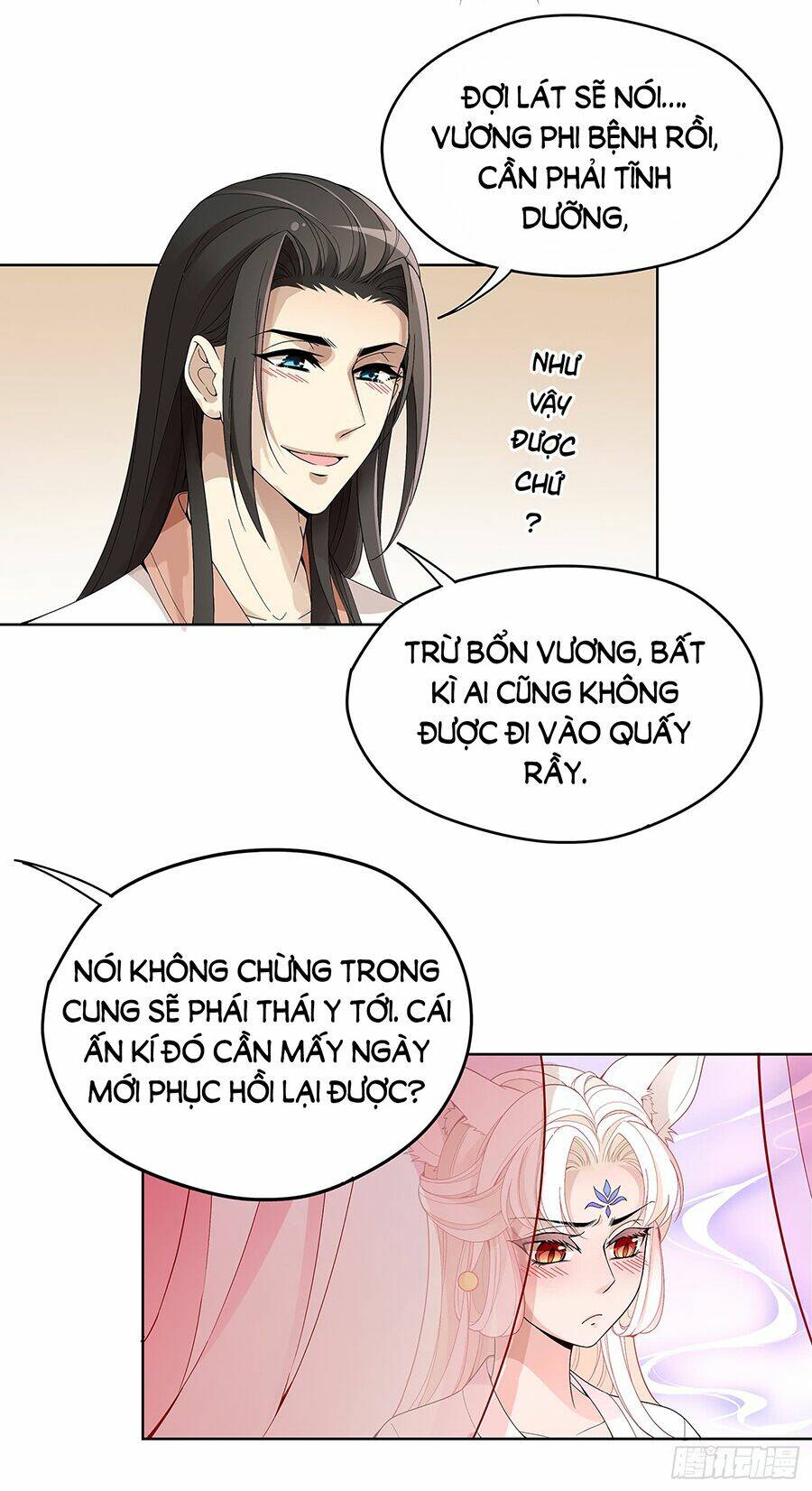 Vương Phi Thật Uy Vũ: Chapter 25.2