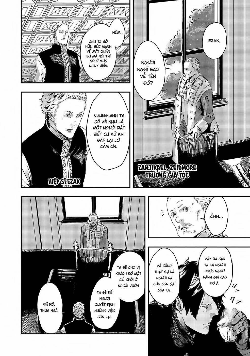 Bất Mộng Lang: Chapter 3