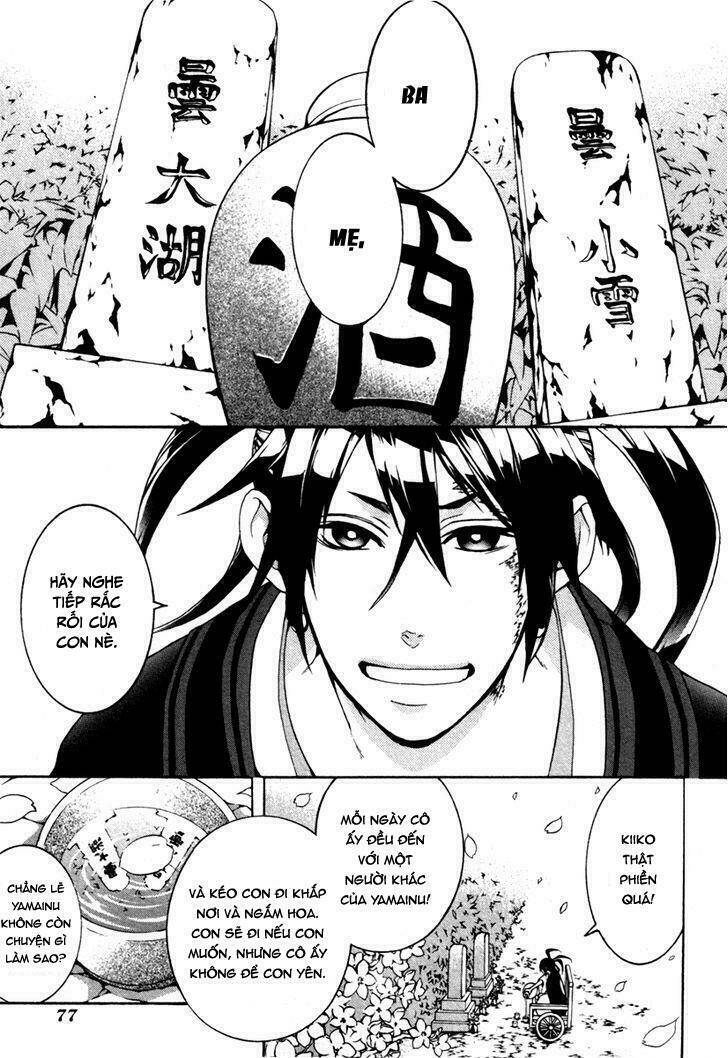 Donten Ni Warau Gaiden: Chapter 3