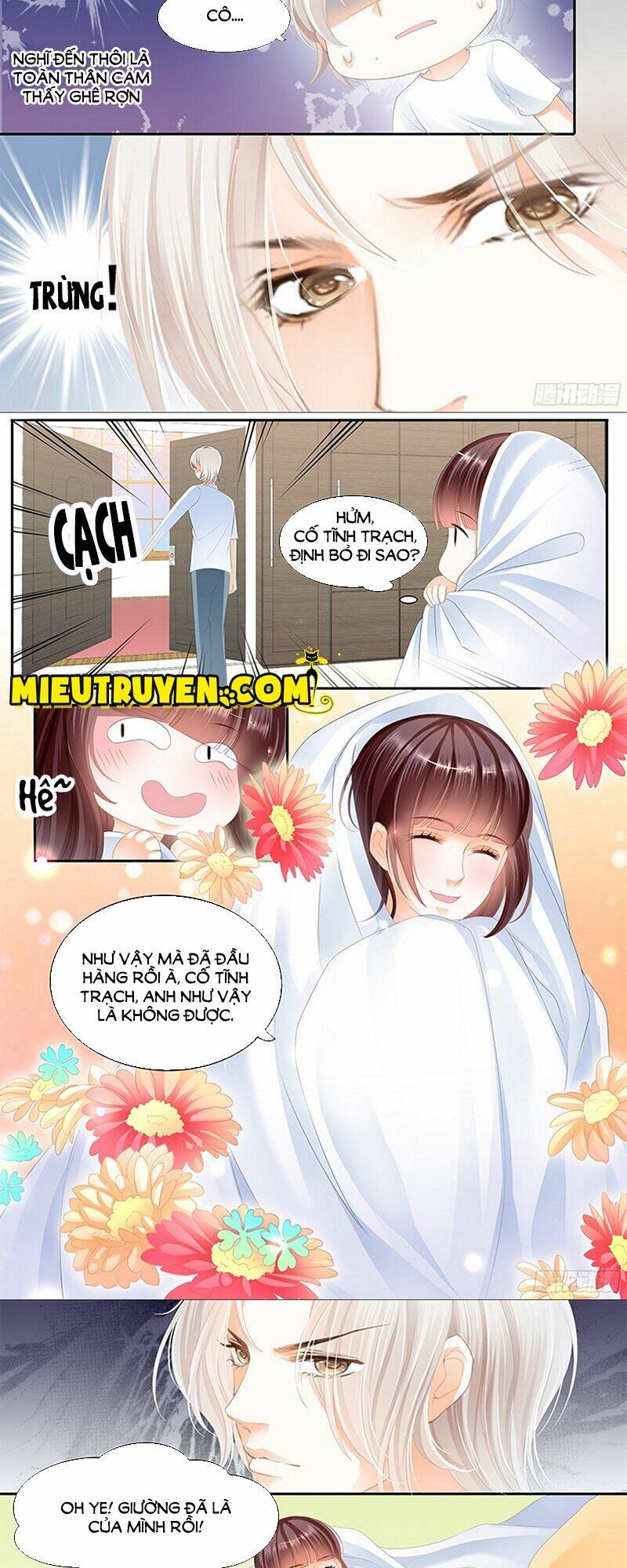 Thiểm Hôn Kiều Thê: Chapter 27