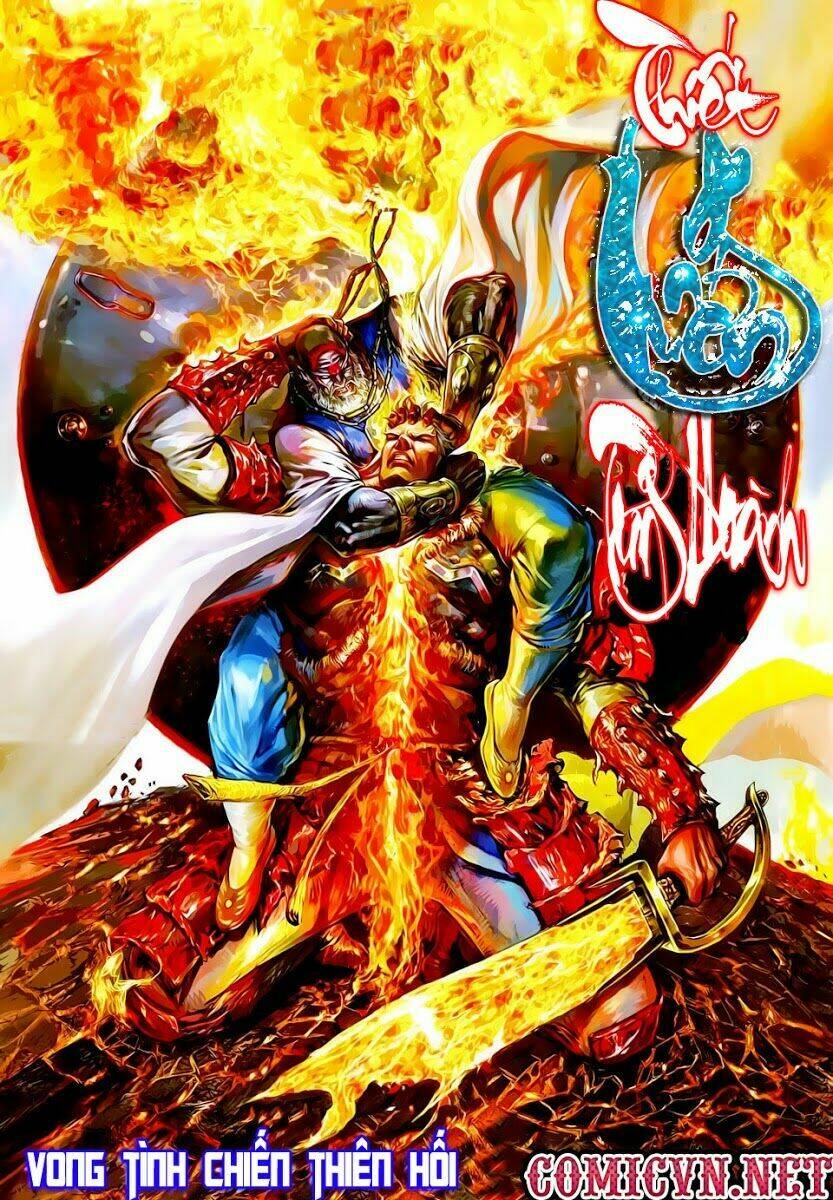 Thiết Tướng Tung Hoành: Chapter 13