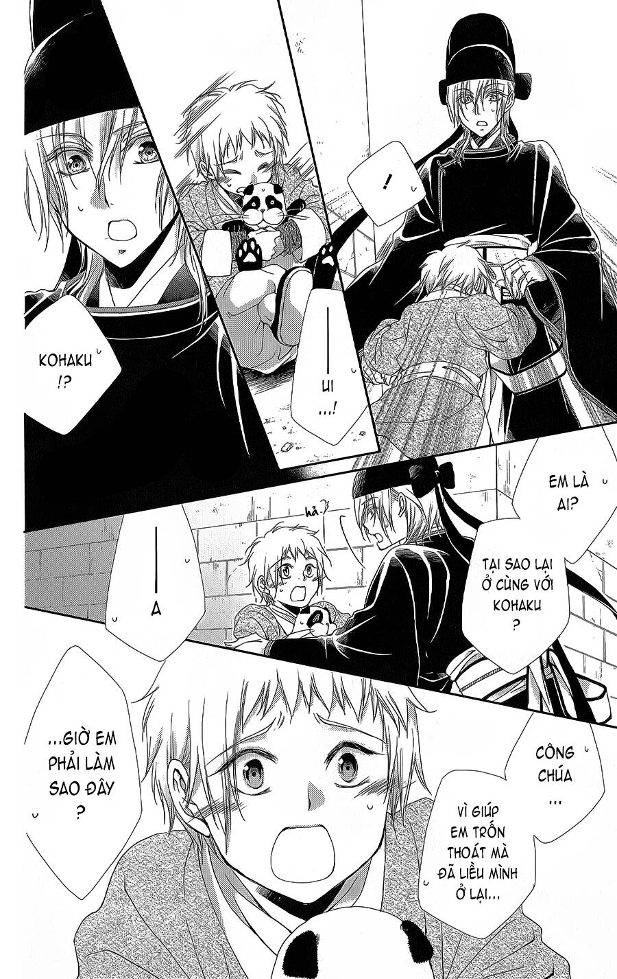 Hyakka Mangekyou: Chapter 16