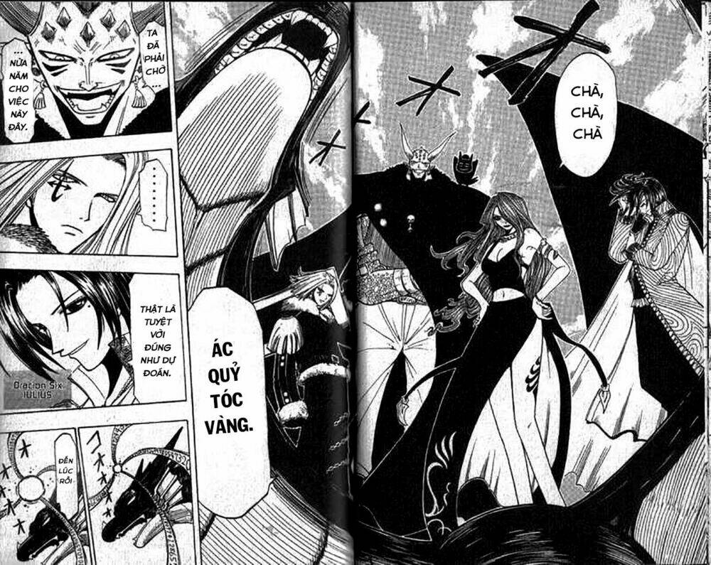 Rave Master: Chapter 82