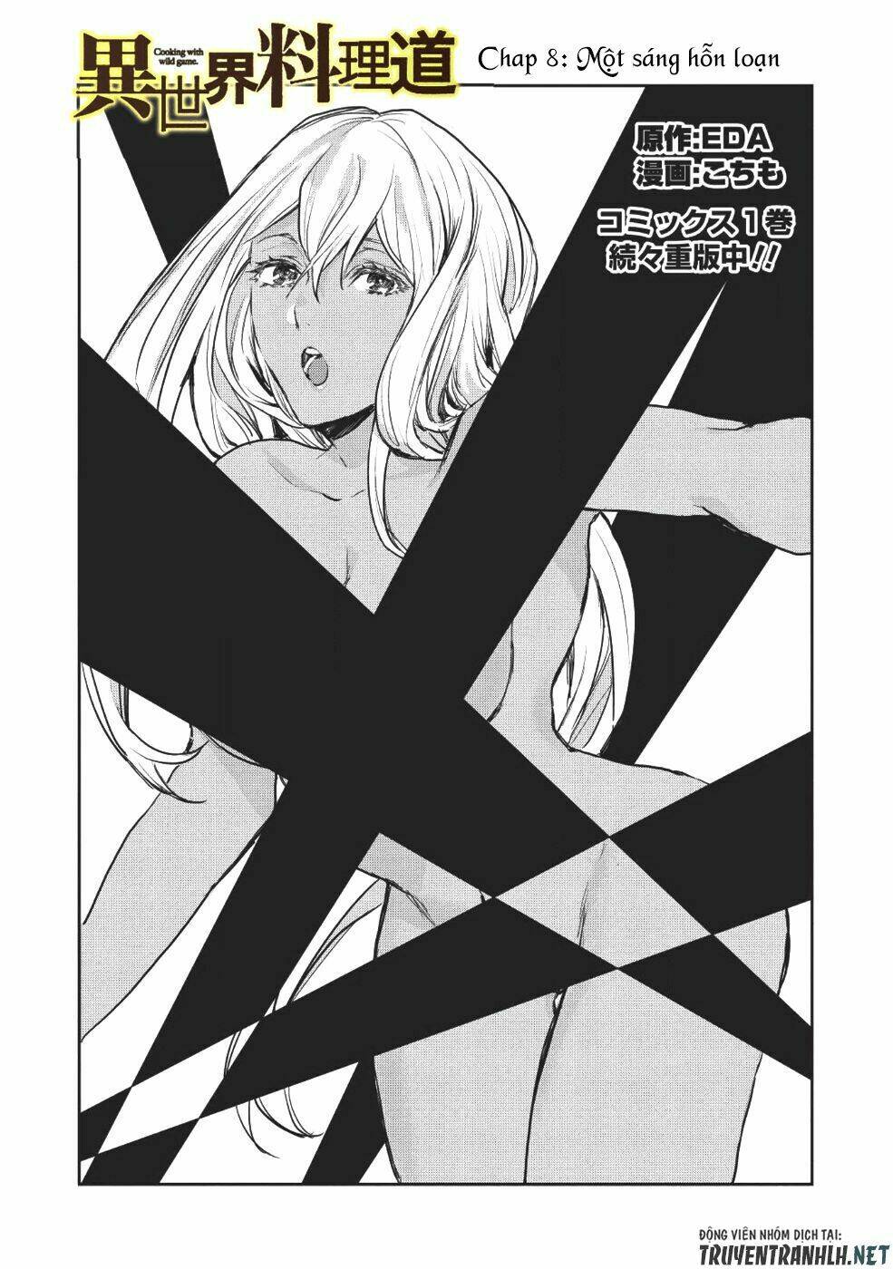 Isekai Ryouridou: Chapter 8