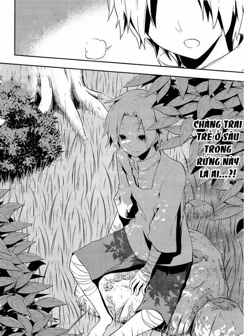 Kagerou Deizu: Chapter 33