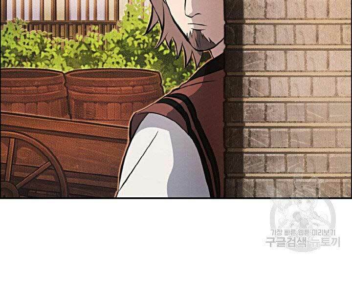 Thiên Hạ Đệ Nhất Phiêu Sĩ: Chapter 14