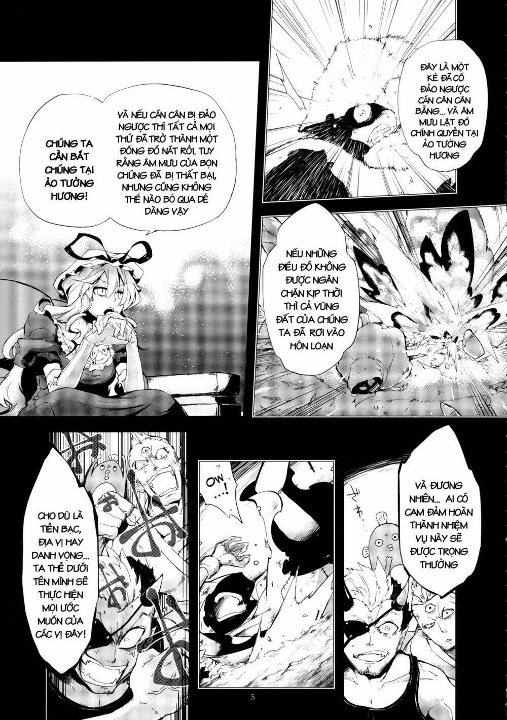Vector Spectacle Jou - Touhou doujin: Chapter 1