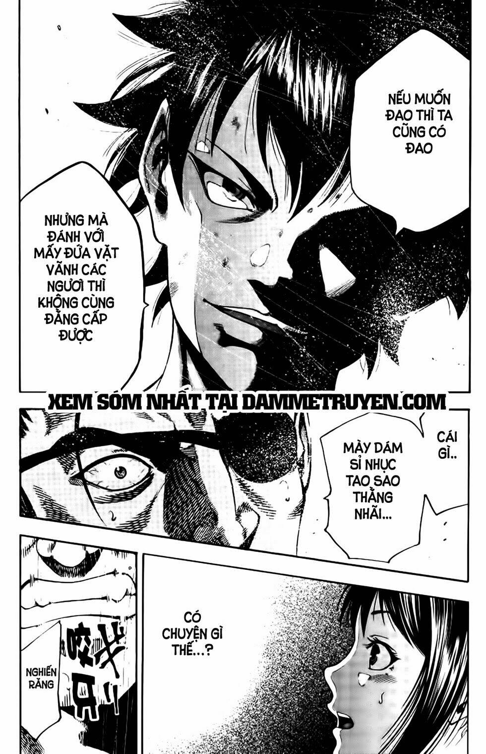 Yukikaze: Chapter 2