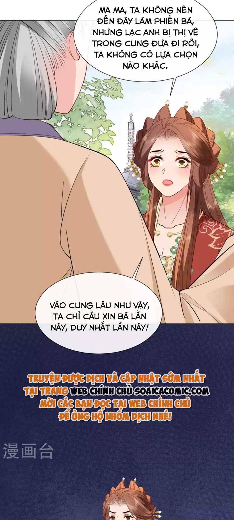 Tướng Quân, Bổn Phi Không Nhận Sủng: Chapter 25