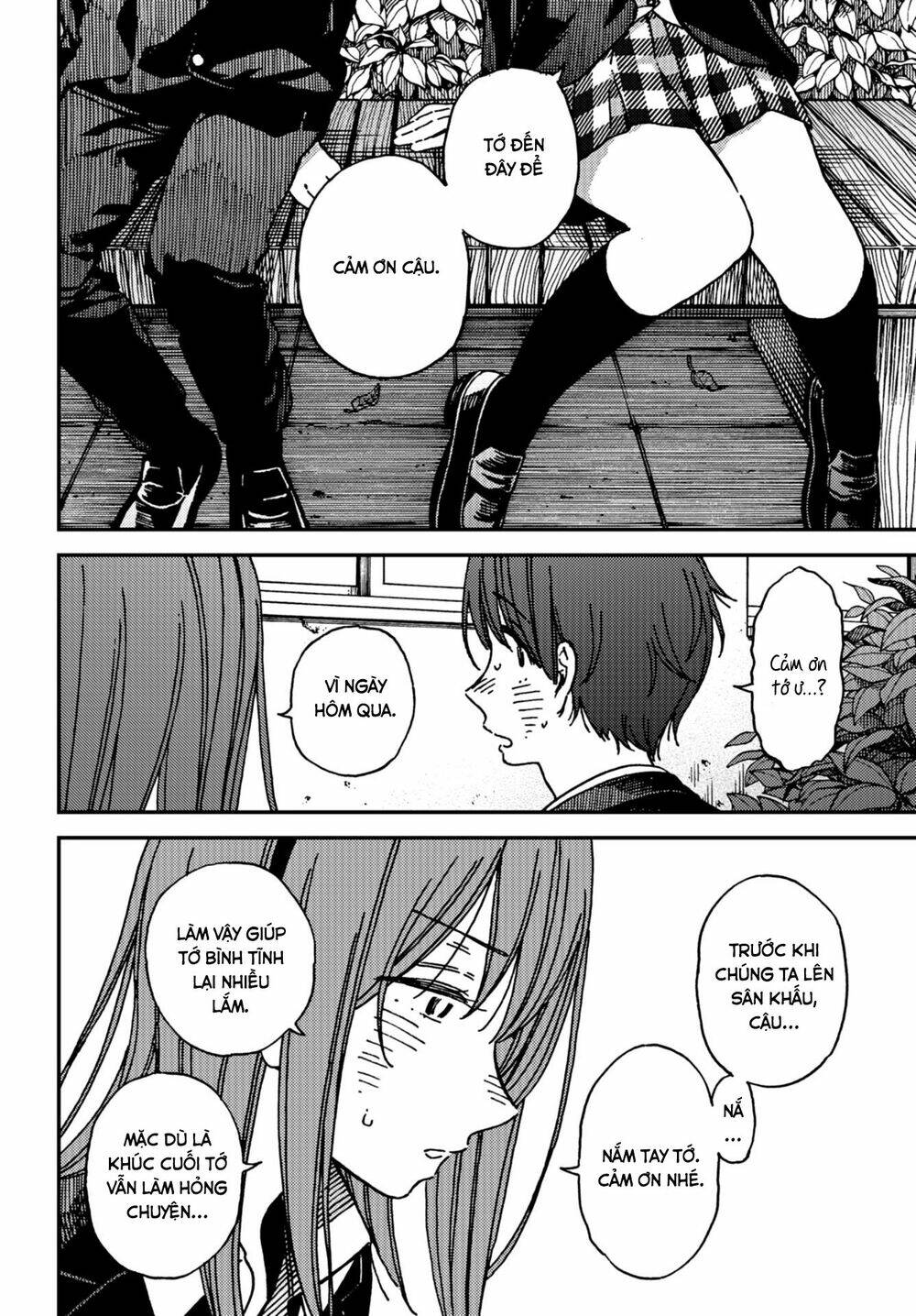 Kakushigoto - Secrets: Chapter 13