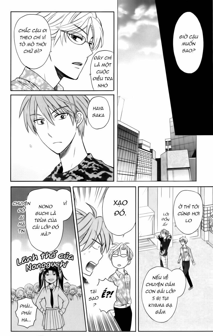 Thầy Giáo Của Tôi: Chapter 72