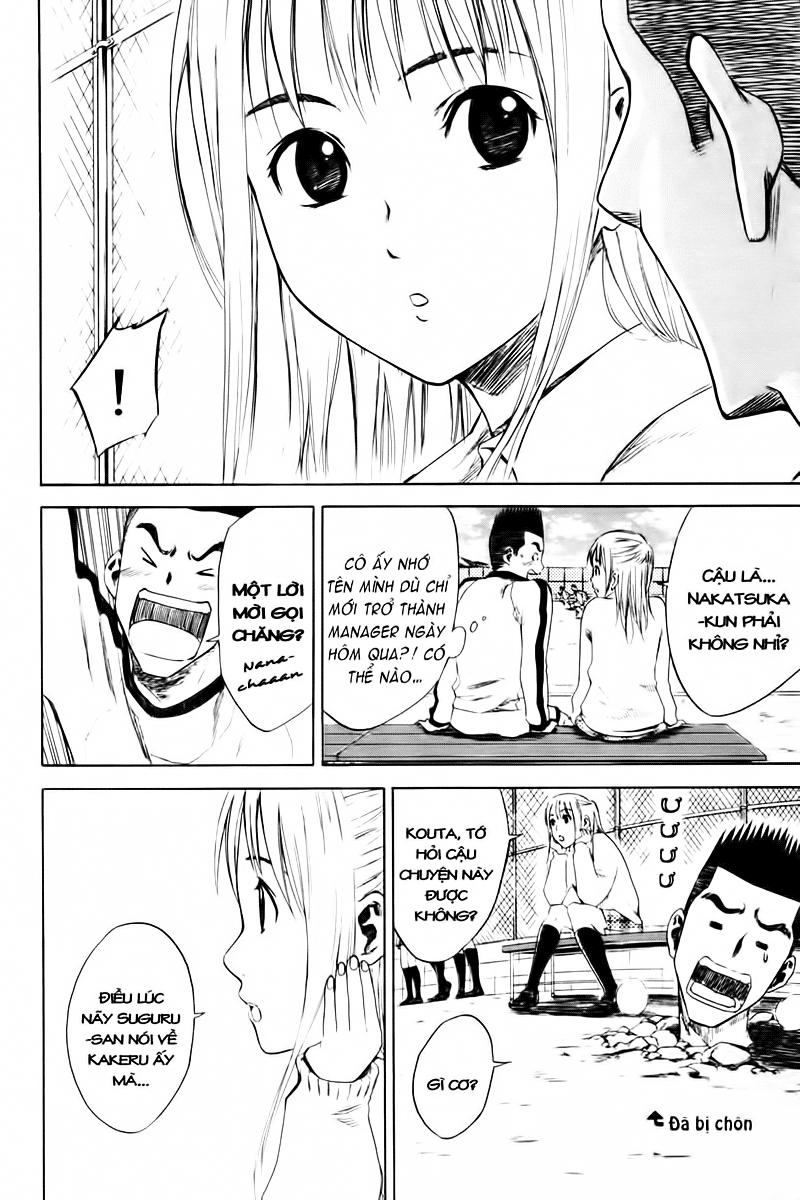 Area No Kishi: Chapter 2