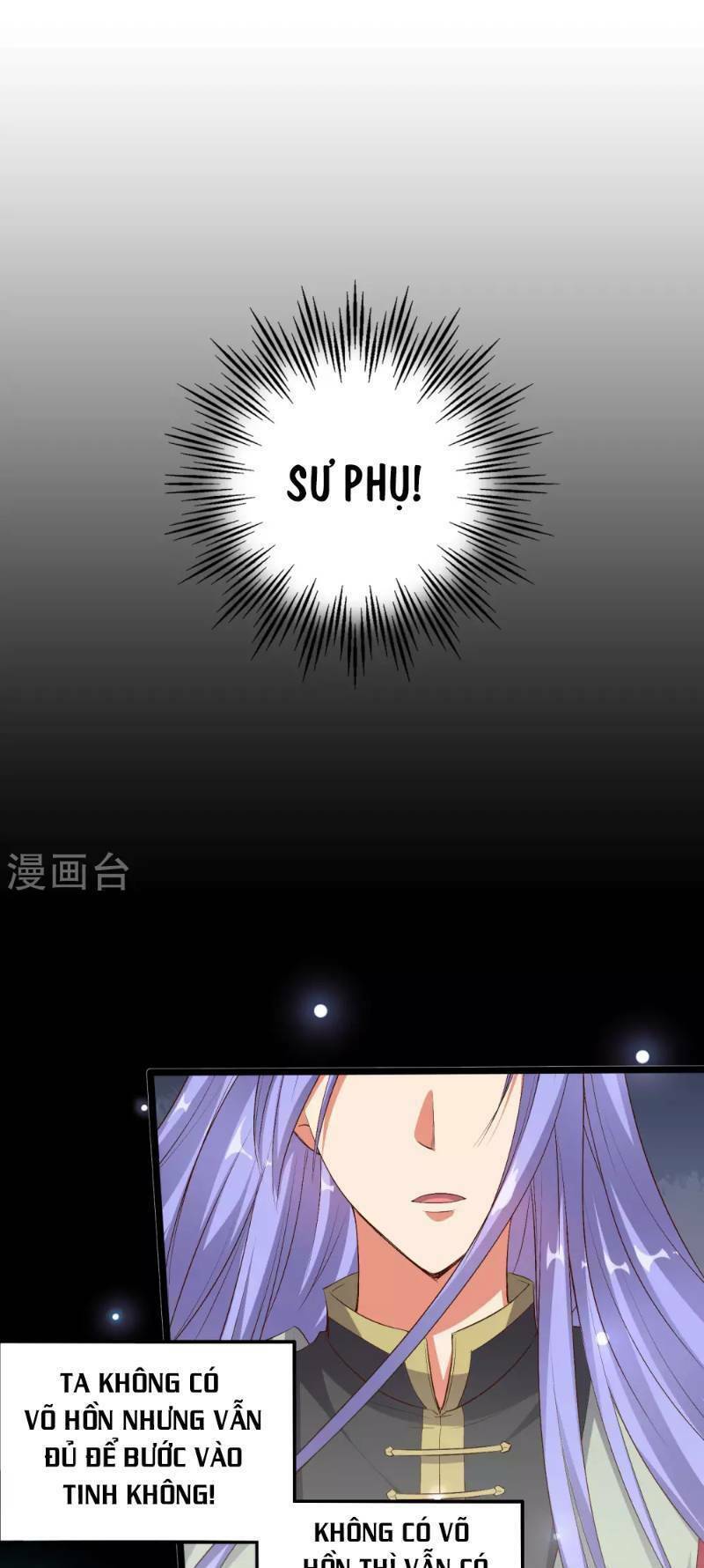Phục Thiên Thánh Chủ: Chapter 21
