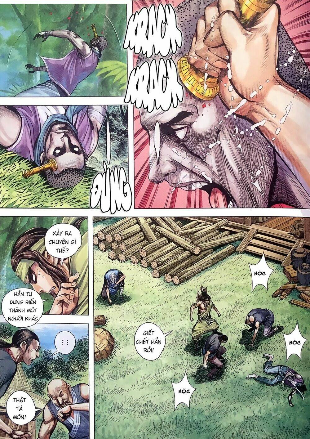 Tam Quốc Chí Dị: Chapter 7