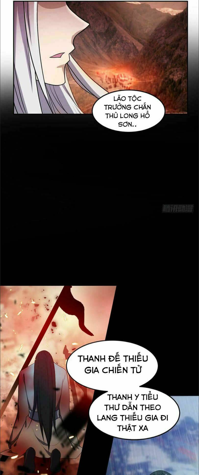 Yêu Giả Vi Vương: Chapter 12