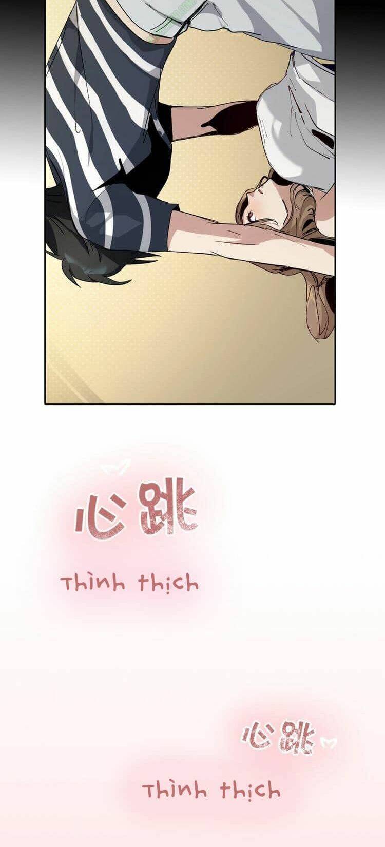 Thần Lai Yêu Vãng: Chapter 1