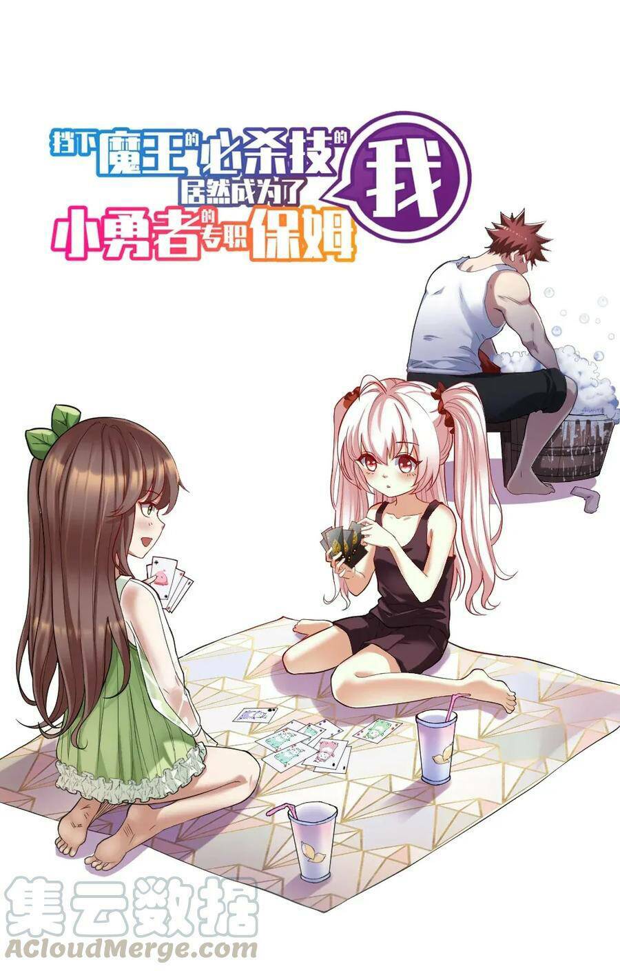 Ta Là Người Duy Nhất Đỡ Được Chiêu Cuối Của Quỷ Vương: Chapter 22