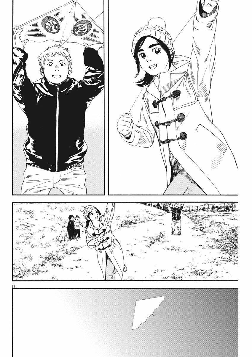 Neko No Otera No Chion-San: Chapter 62