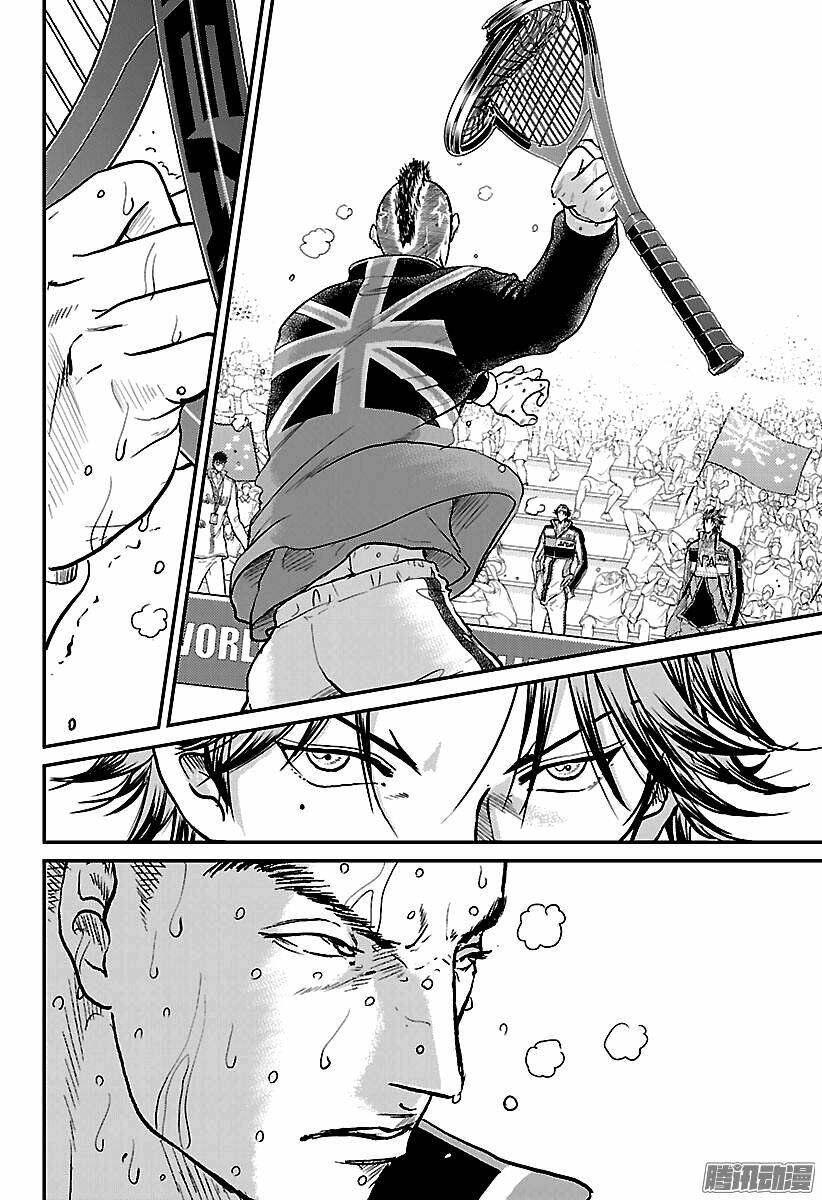 New Prince Of Tennis: Chapter 209