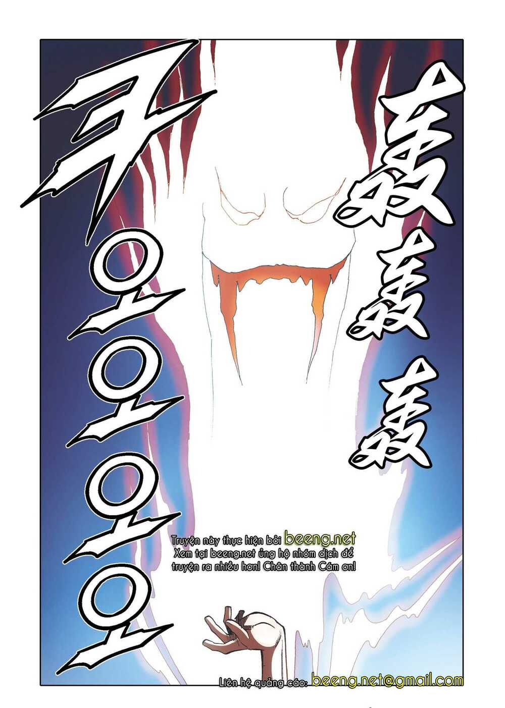 Nhật Tà Nguyệt Ma: Chapter 158