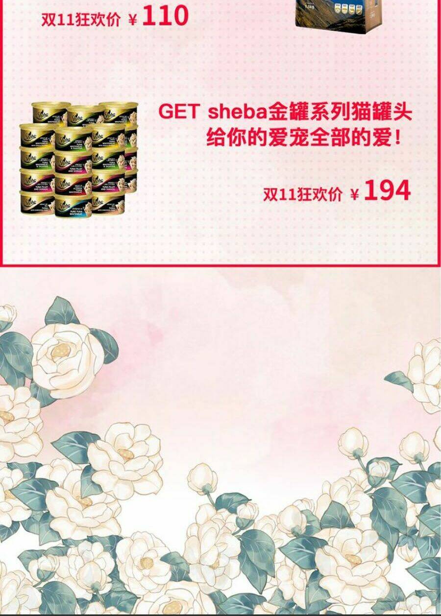 Vương Tử Thành Phố Và Công Chúa Amazon: Chapter 39