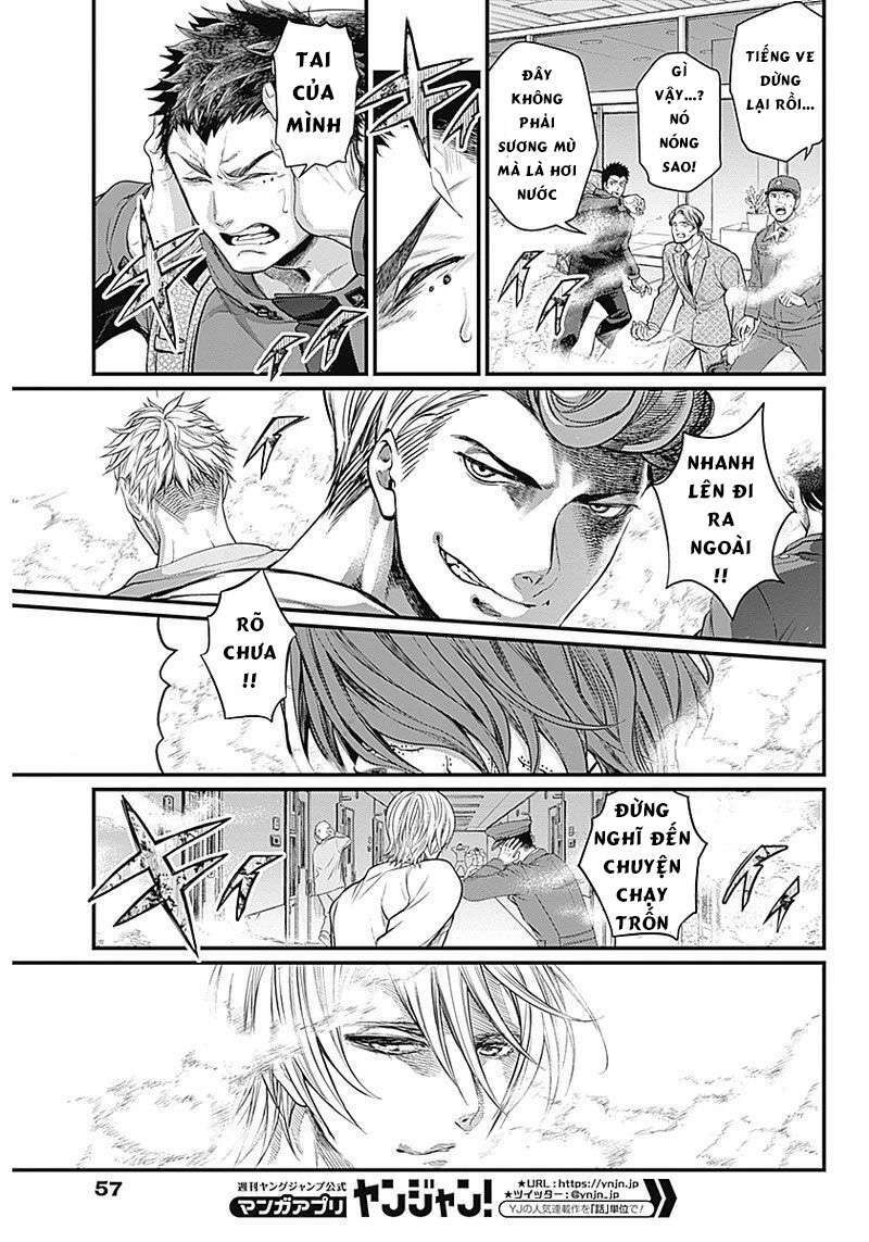 Shin Gunjou Senki: Chapter 1