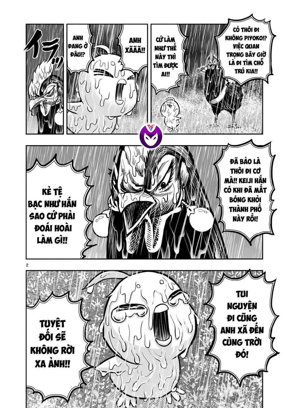 Cự Kê Chiến Ký: Chapter 13