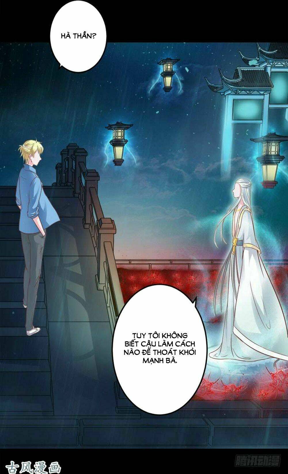 Hung Mãnh Quỷ Phu Bà Thượng Sàng: Chapter 51