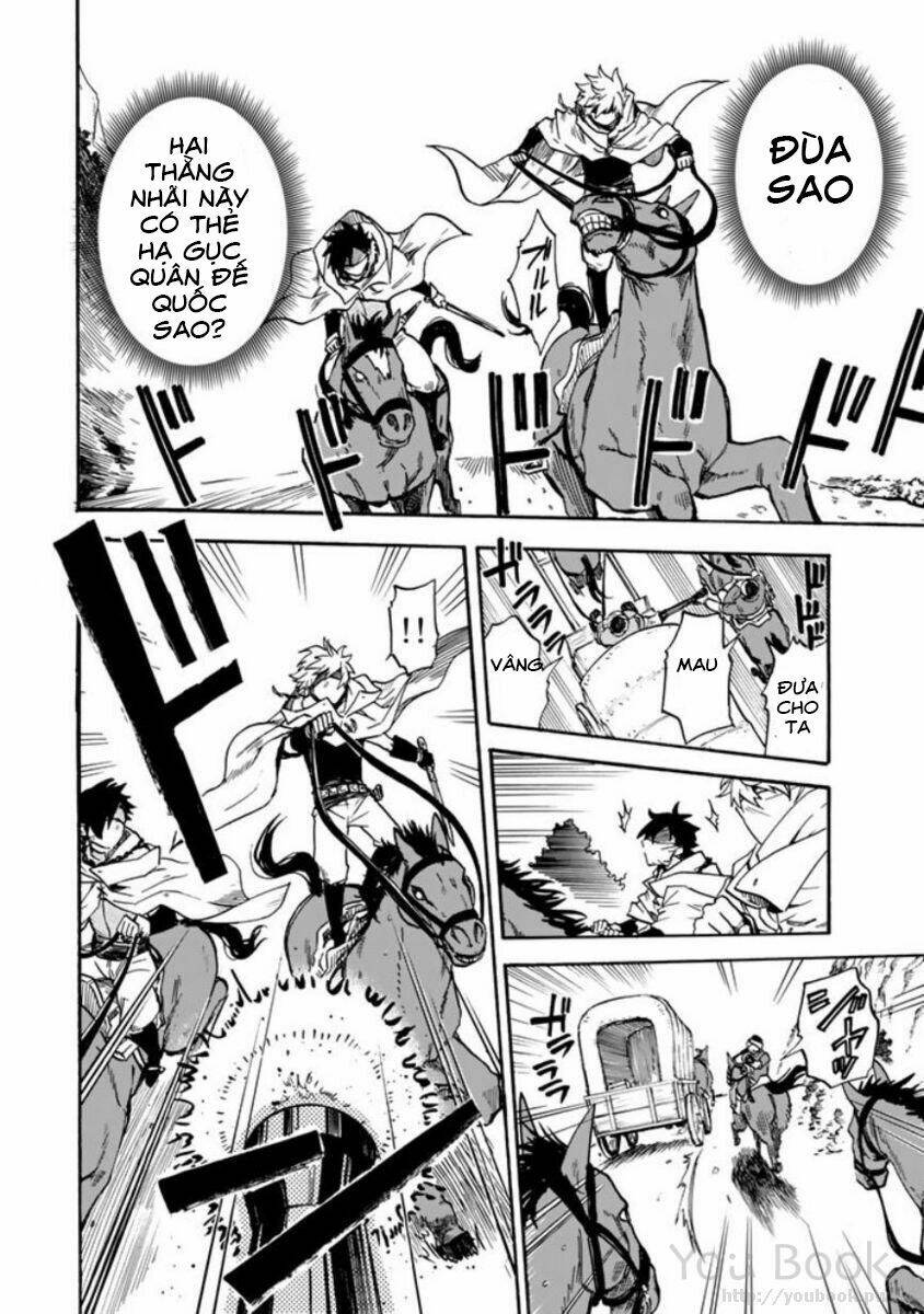 Kagitsuki No Alter: Chapter 3