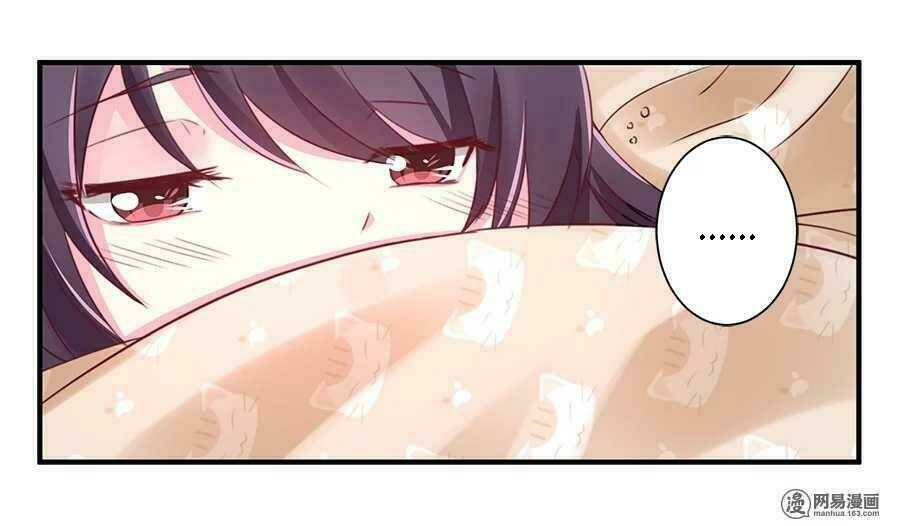 Gửi Người Không Quen: Chapter 21