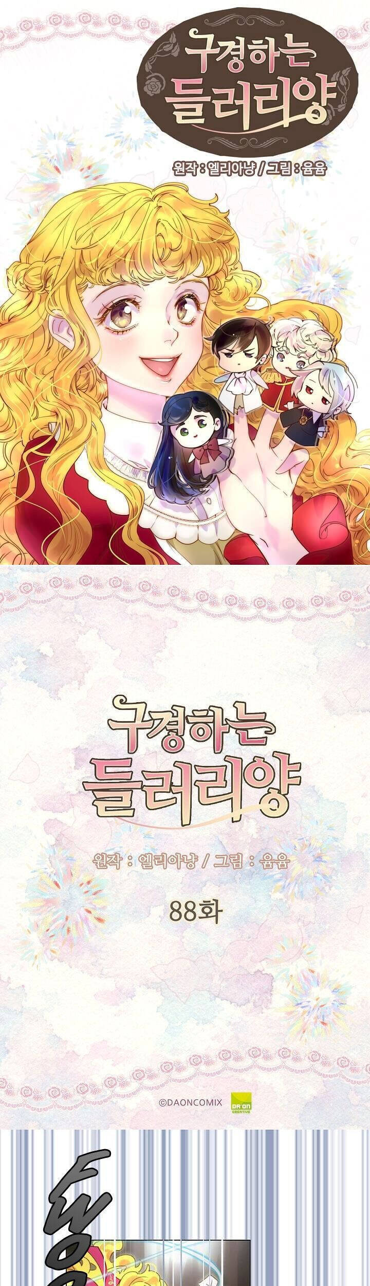 Đừng Xem Thường Nữ Phụ: Chapter 87