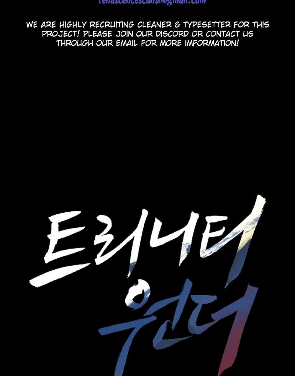 Dị Giới Tam Tuyệt: Chapter 93