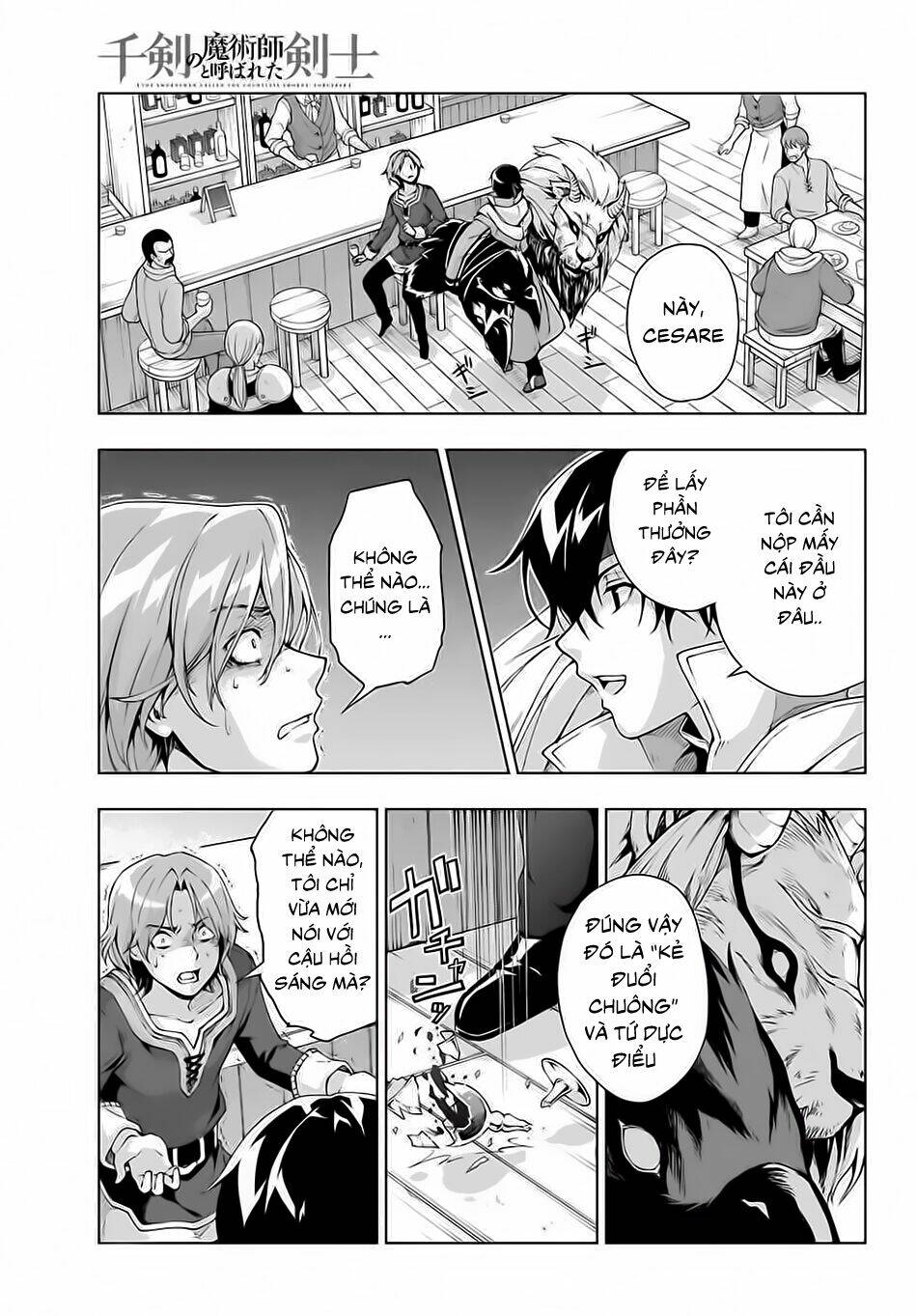 The Swordsman Called The Countless Swords Sorcerer: Chapter 15