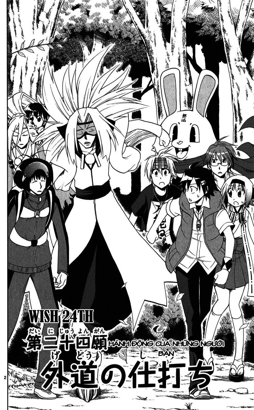 Gan Kon: Chapter 24