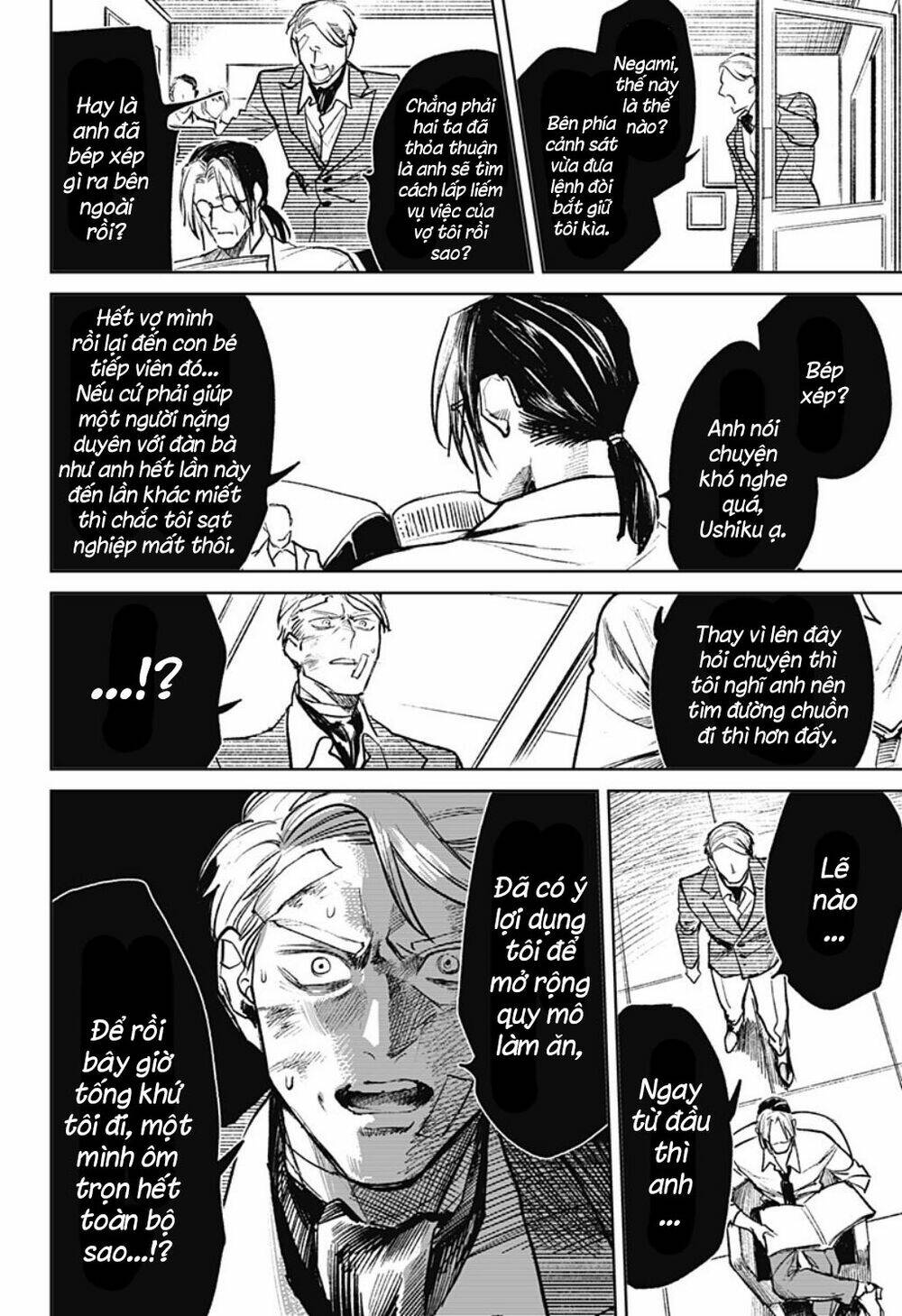 Cô Giáo Mít Ướt: Chapter 25