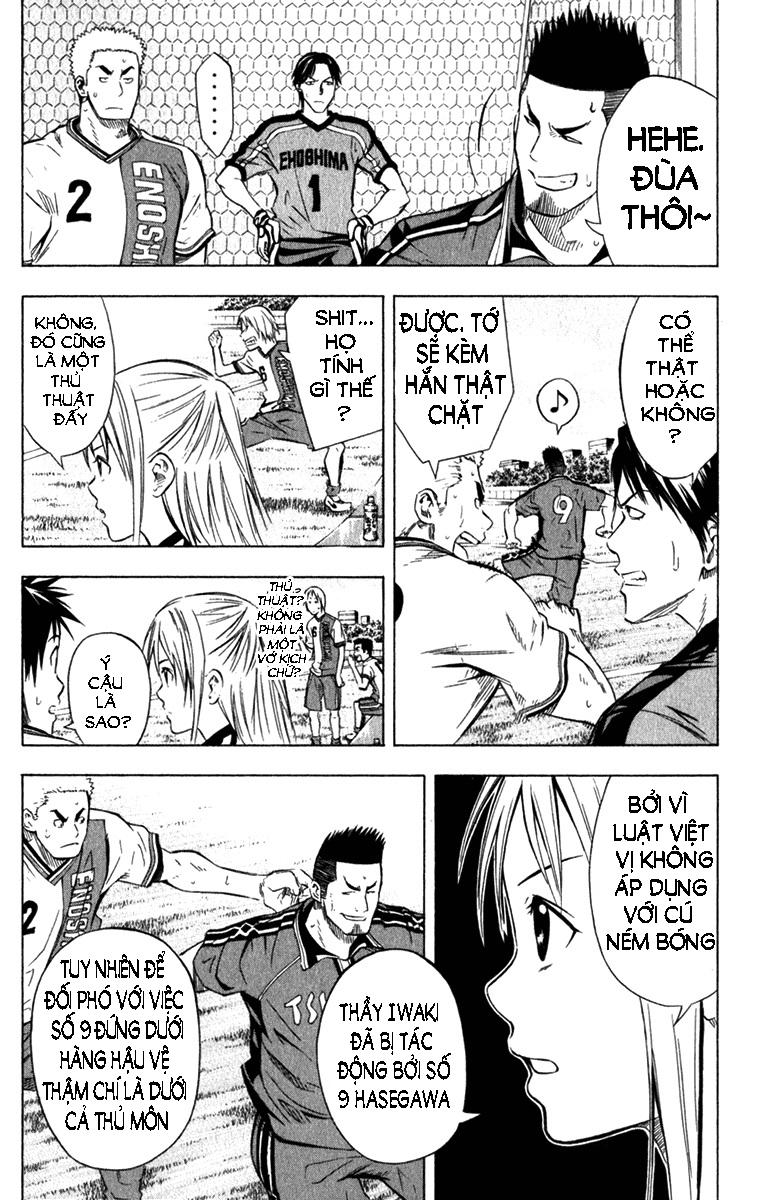 Area No Kishi: Chapter 58