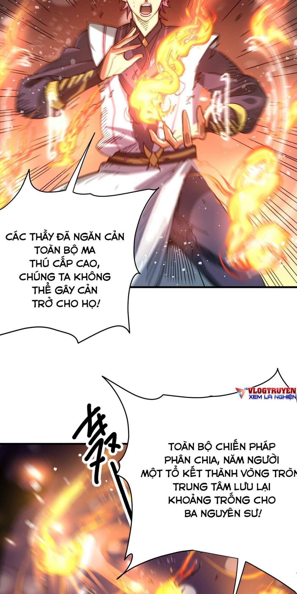Cửu Vực Chi Thiên Nhãn Quật Khởi: Chapter 23