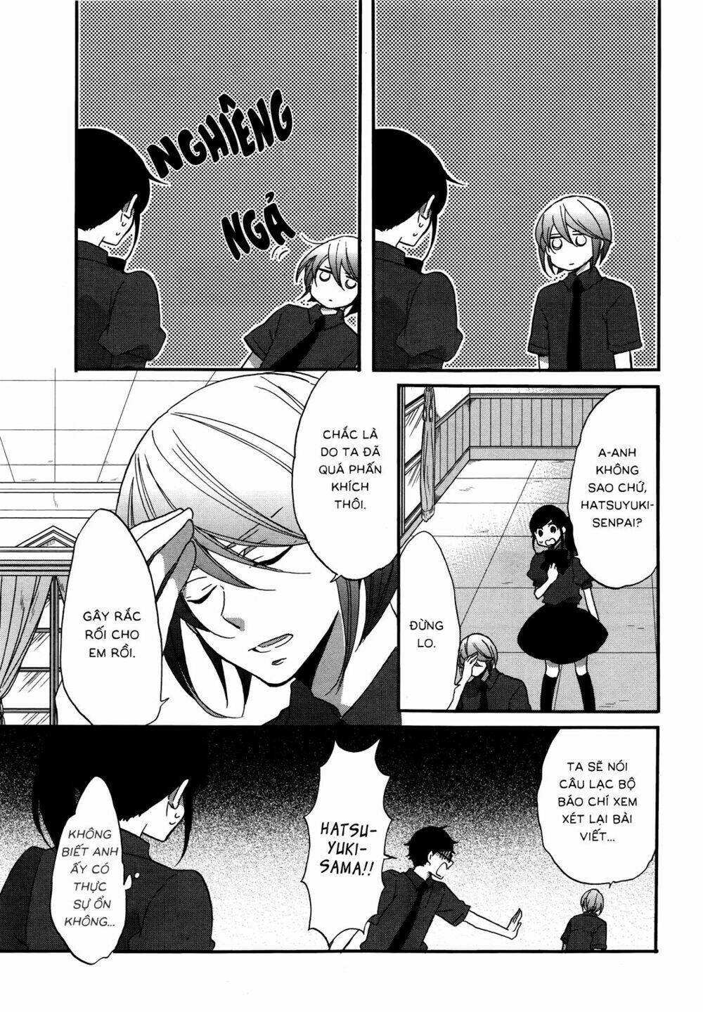 Ouji Ga Watashi O Akiramenai: Chapter 7