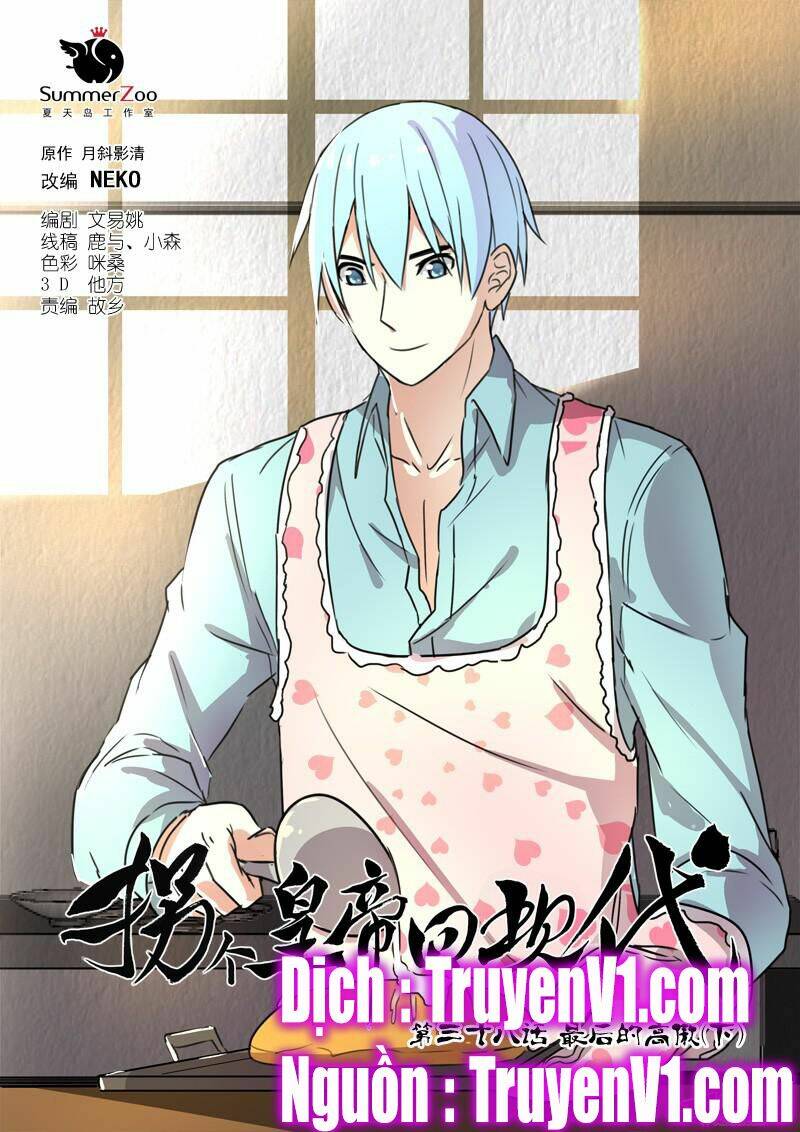 Bắt Cóc Hoàng Đế Về Hiện Đại: Chapter 95