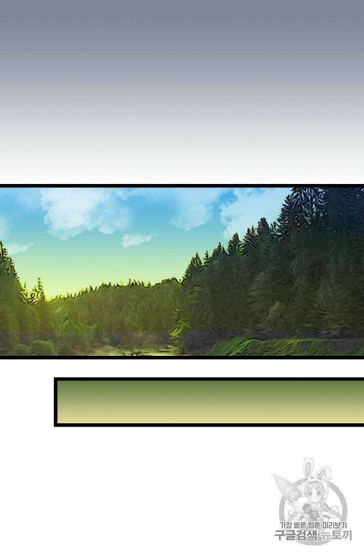 Hôn Lễ Báo Thù: Chapter 15