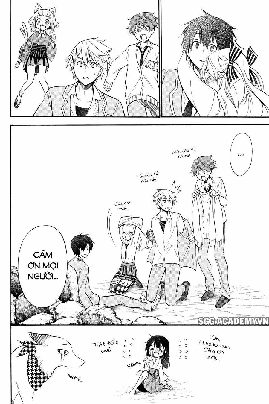 Kyou No Cerberus: Chapter 53