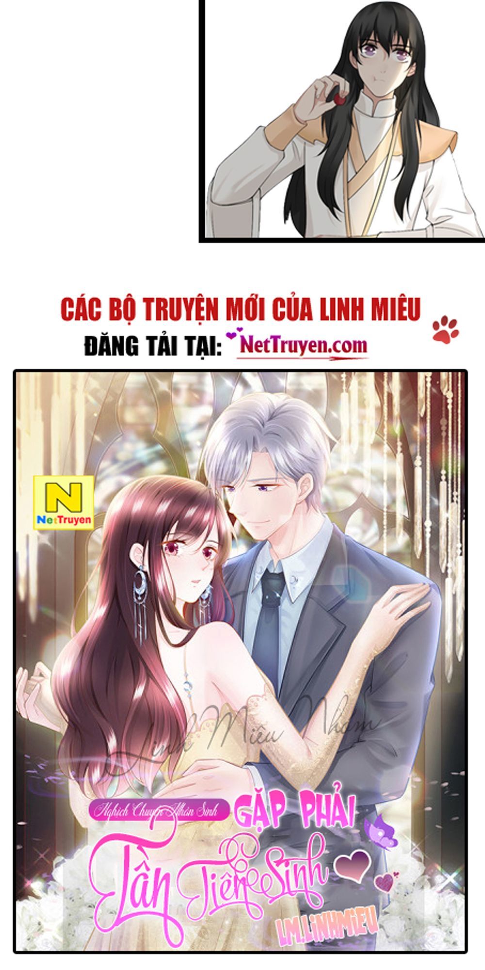 Độc Phi Ở Trên, Tà Vương Ở Dưới: Chapter 12.5