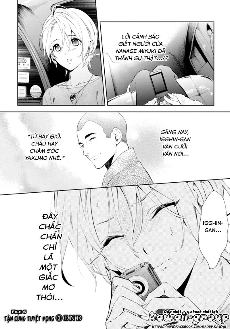 Shinrei Tantei Yakumo: Chapter 52