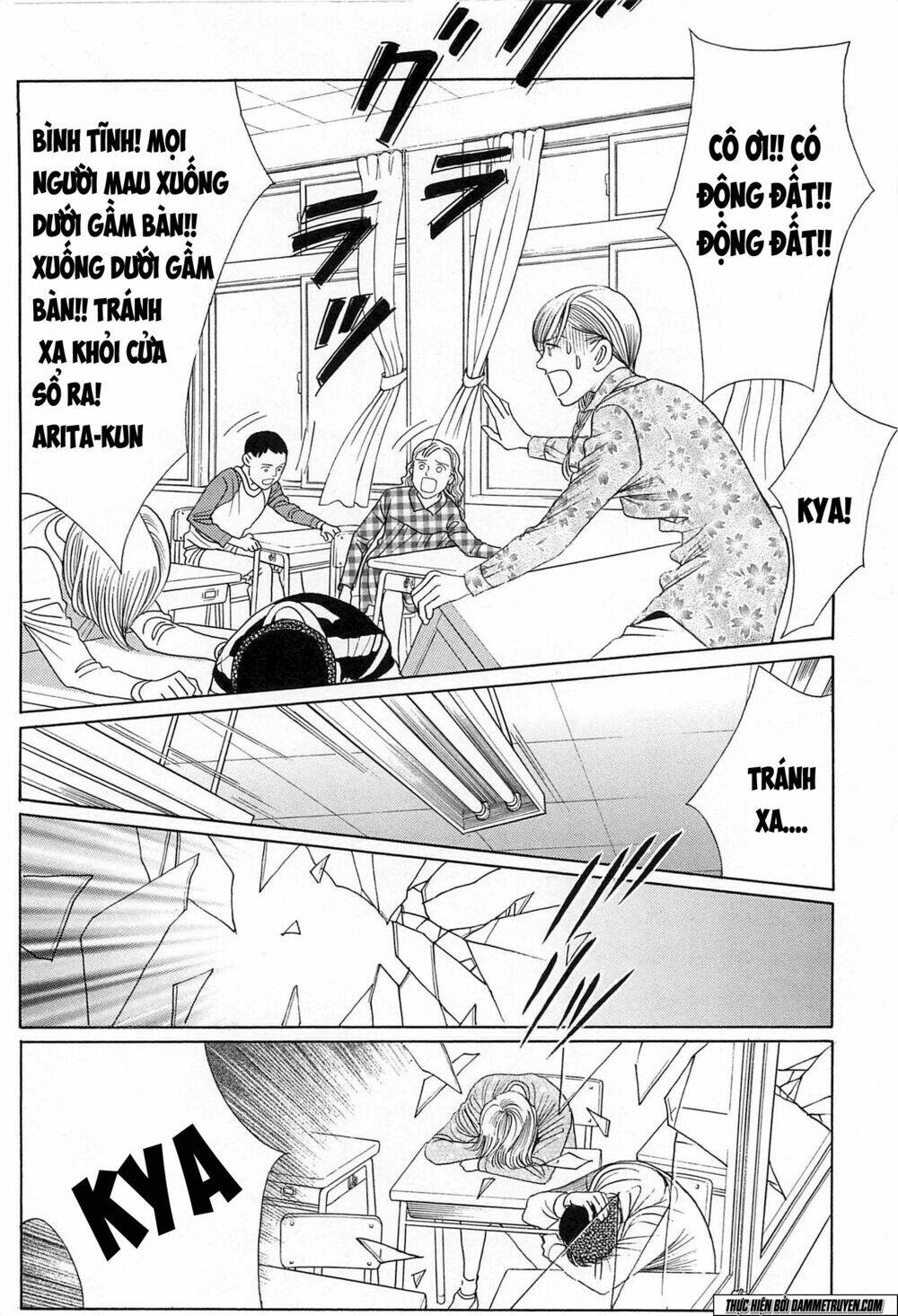 Himitsu – The Top Secret: Chapter 19.2
