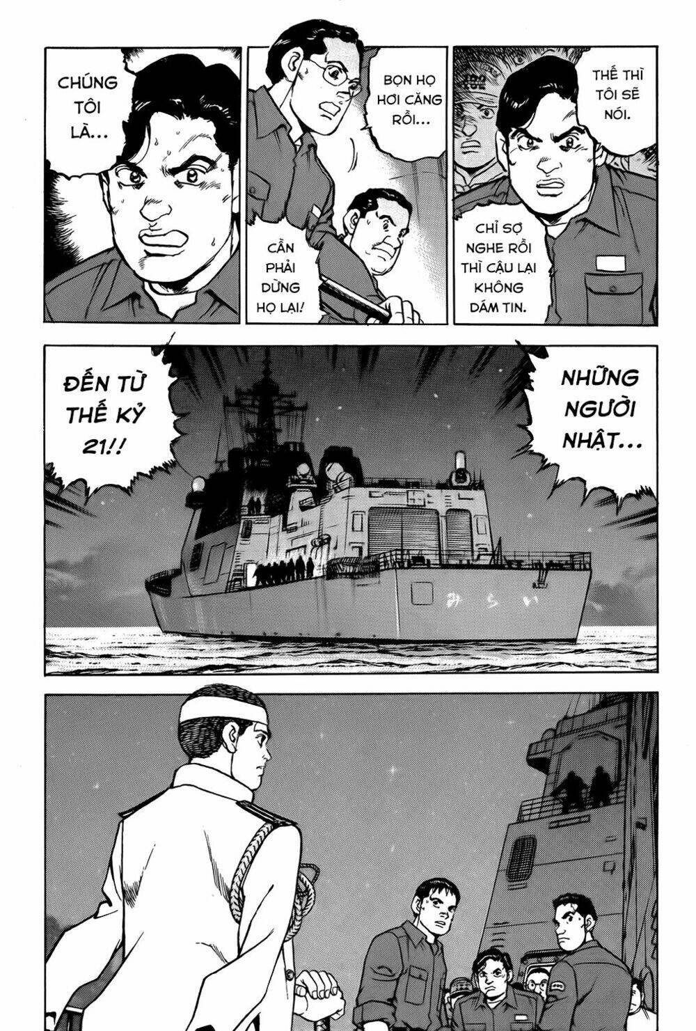 Zipang: Chapter 6