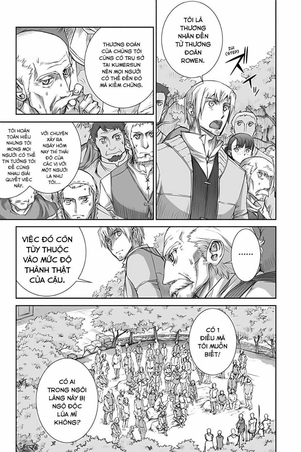 Ookami To Koushinryou: Chapter 39