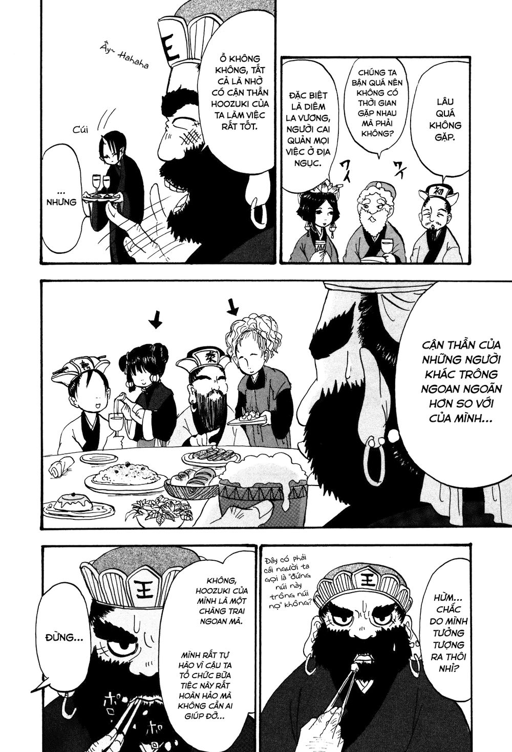 Cậu Bé Quả Đào - Hoozuki No Reitetsu: Chapter 22