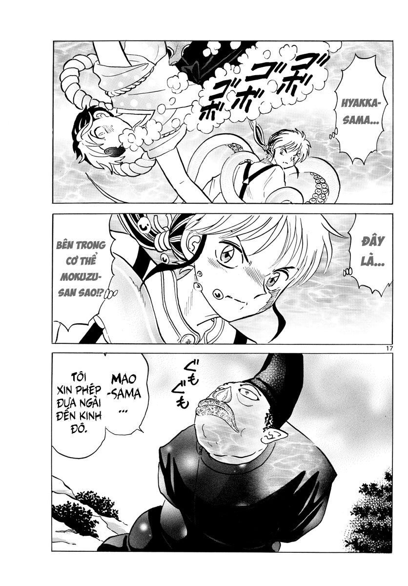 Mao (Takahashi Rumiko): Chapter 33