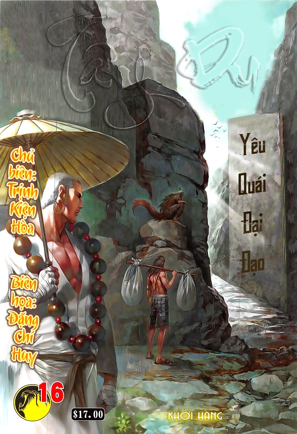 Tây Du: Chapter 16